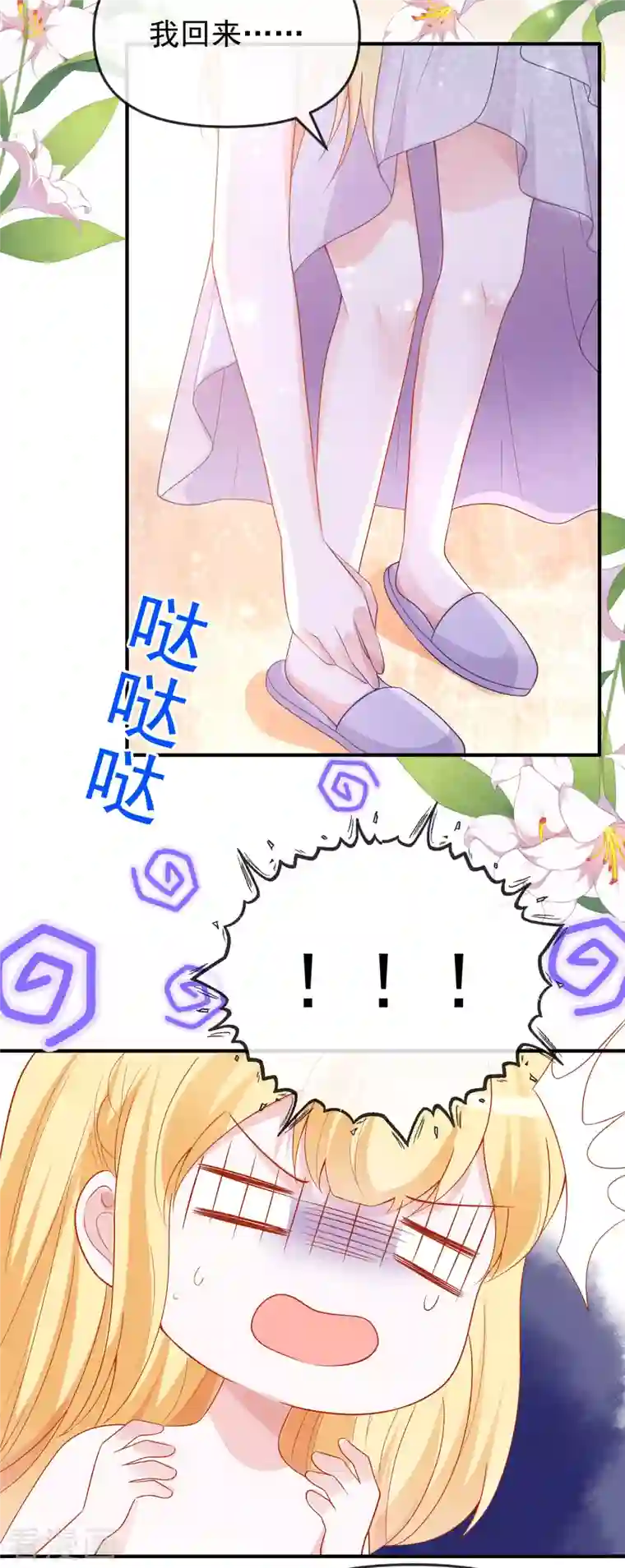 王的第一宠后第143话 装可怜的王~