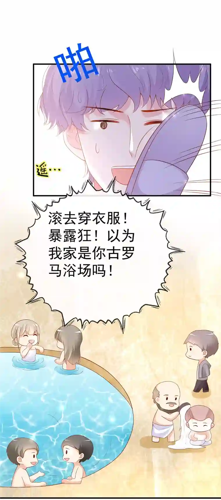 王的第一宠后第143话 装可怜的王~