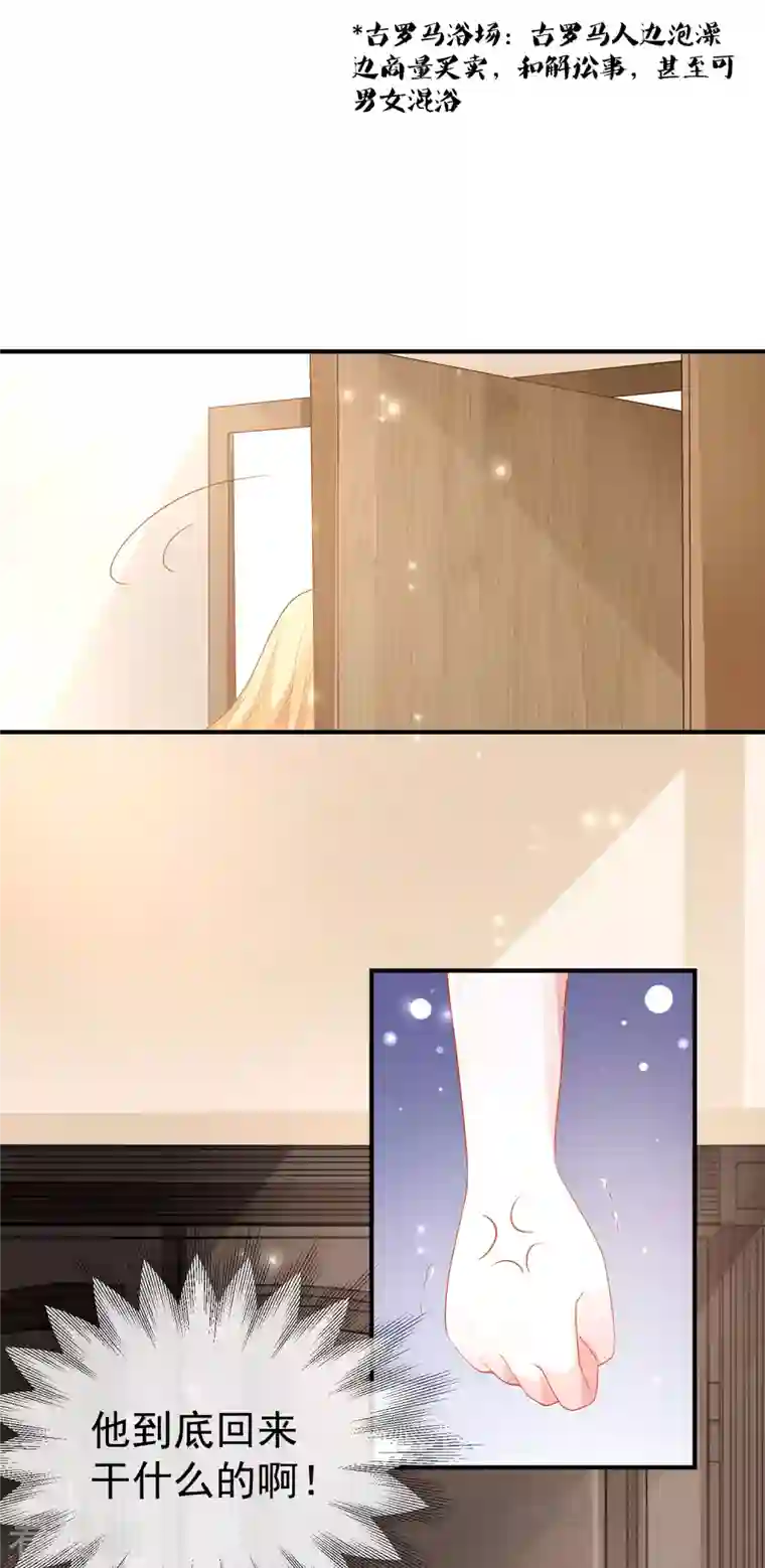 王的第一宠后第143话 装可怜的王~