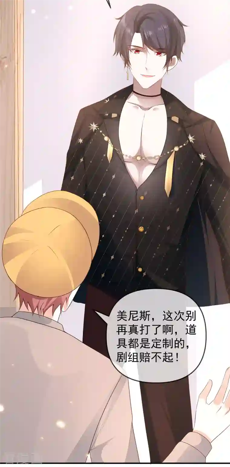 王的第一宠后第144话 这次换我来保护你！