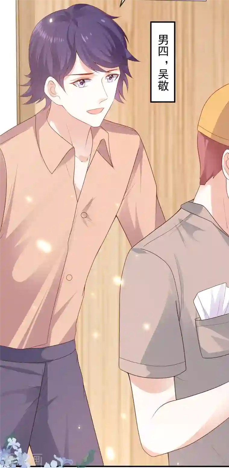 王的第一宠后第144话 这次换我来保护你！