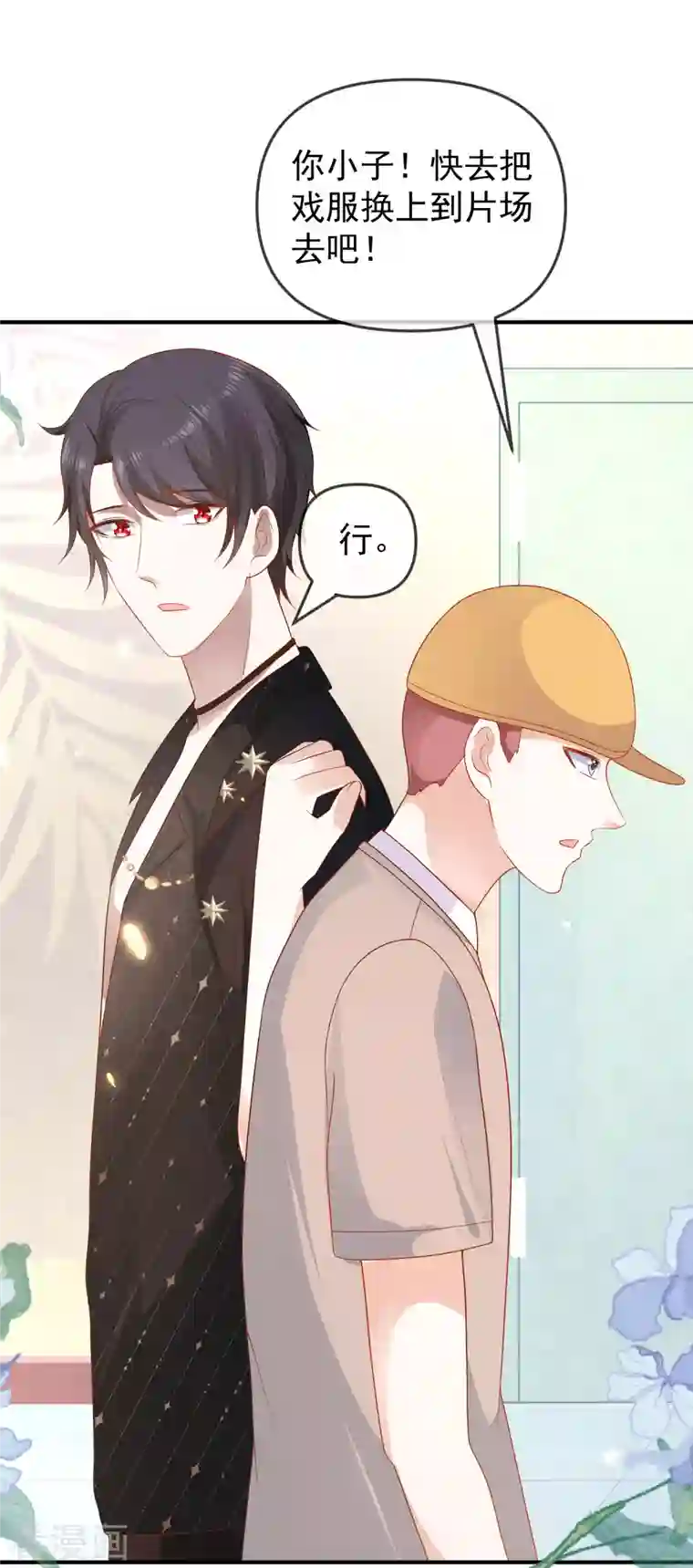 王的第一宠后第144话 这次换我来保护你！