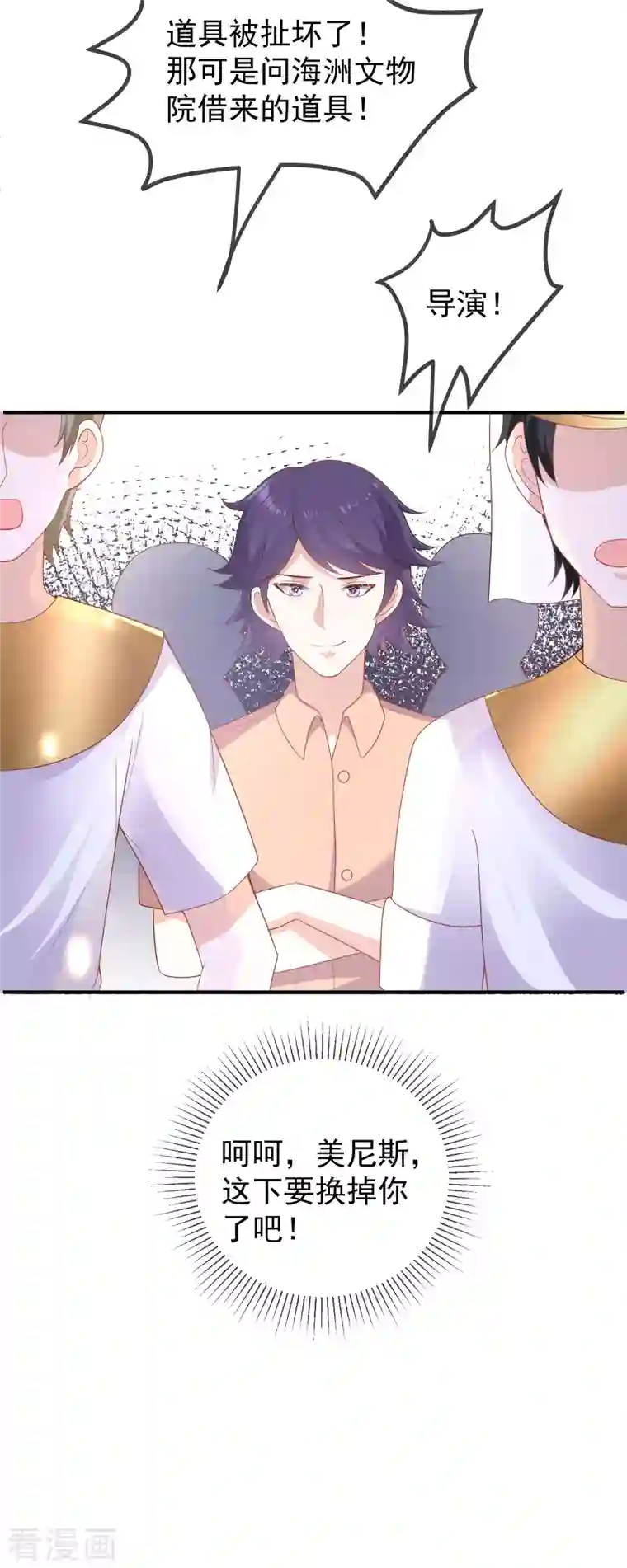 王的第一宠后第144话 这次换我来保护你！