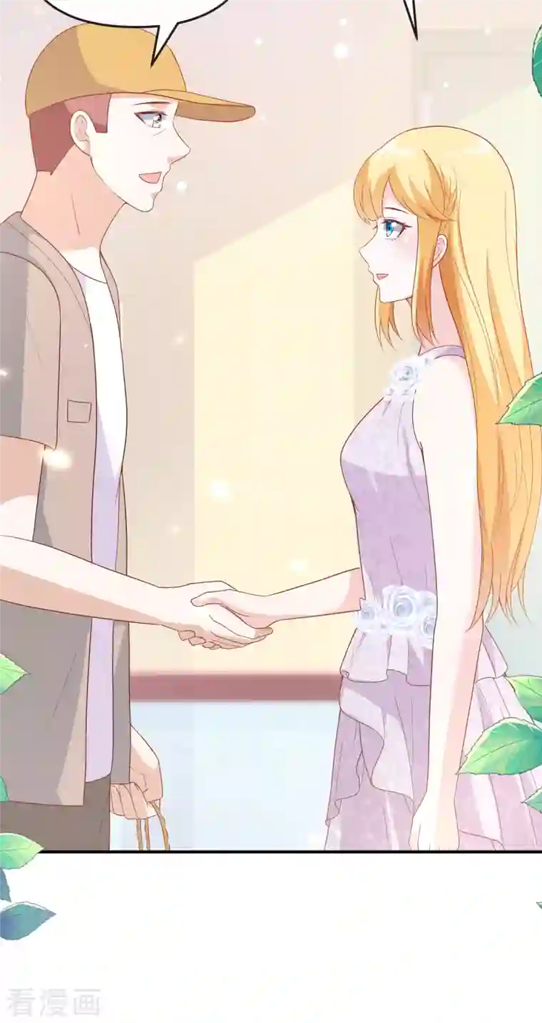 王的第一宠后第144话 这次换我来保护你！