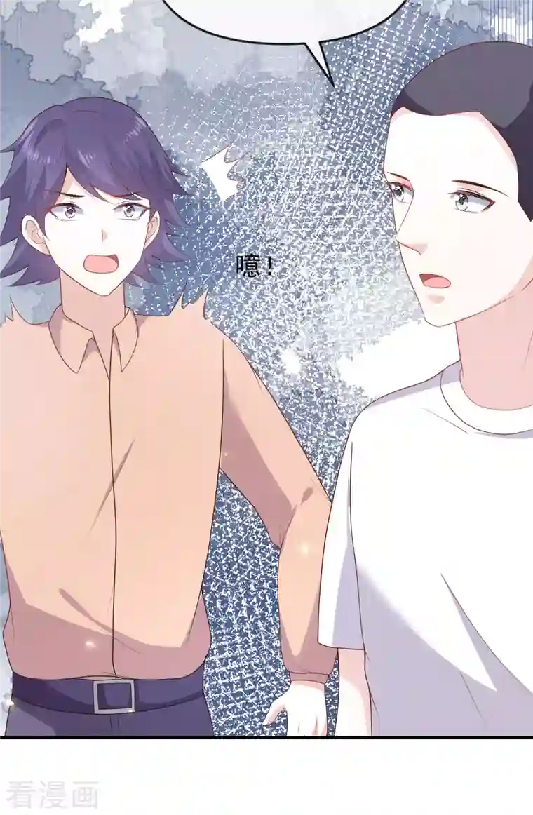 王的第一宠后第144话 这次换我来保护你！