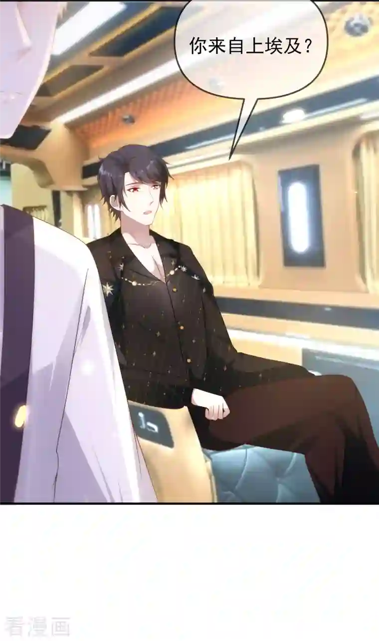 王的第一宠后第144话 这次换我来保护你！