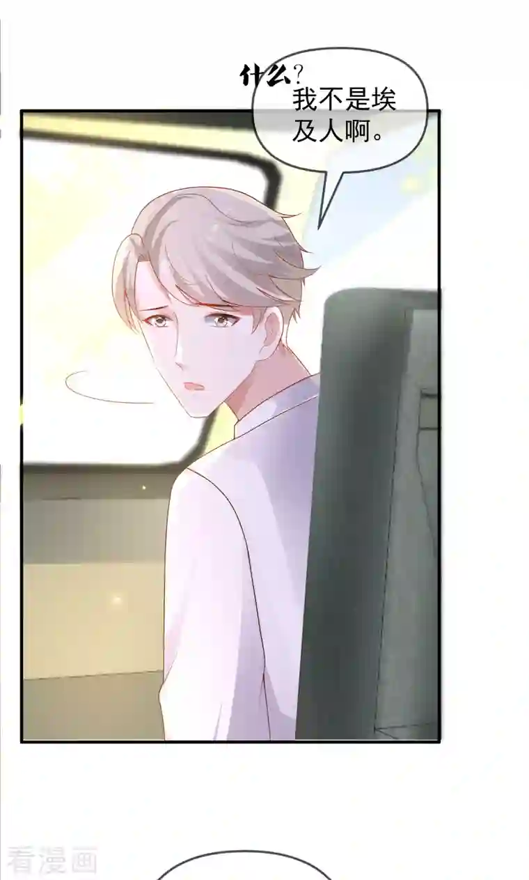 王的第一宠后第144话 这次换我来保护你！