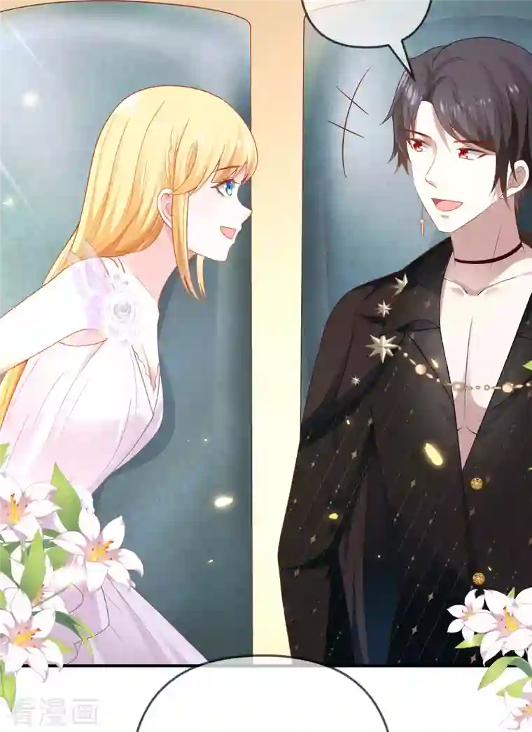 王的第一宠后第144话 这次换我来保护你！