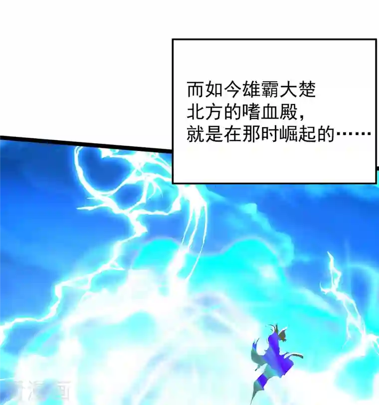 仙武帝尊第241话 龙族的诅咒！