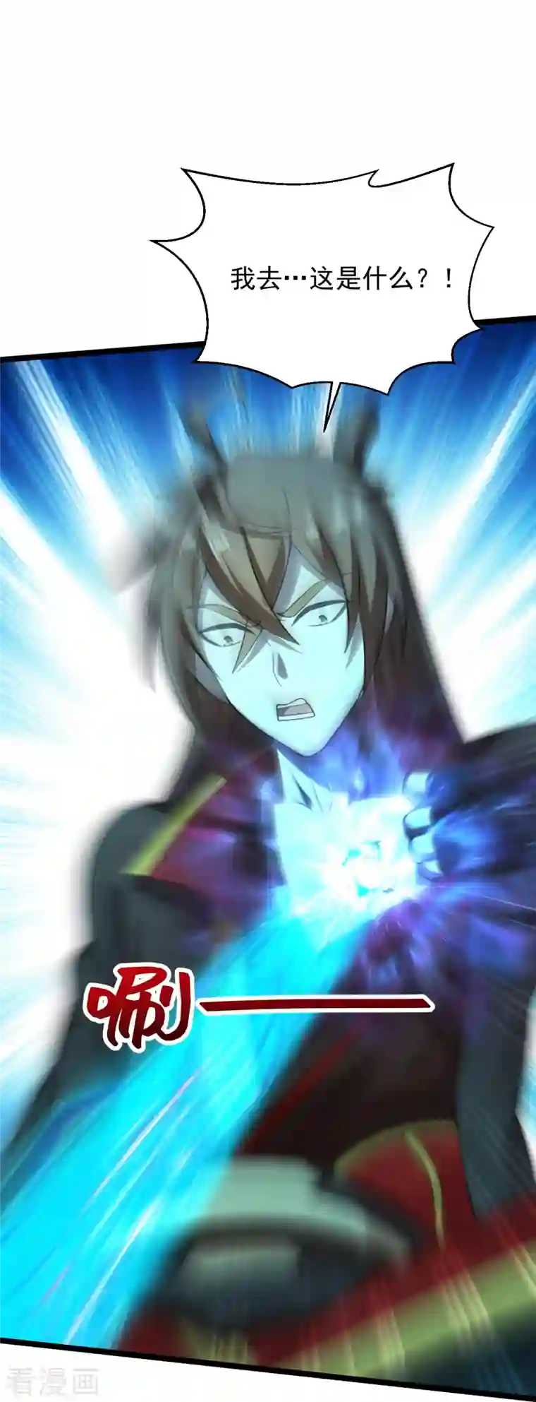 仙武帝尊第241话 龙族的诅咒！