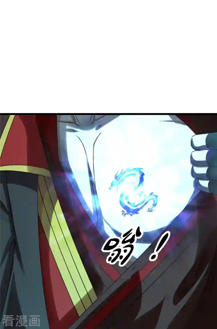 仙武帝尊第241话 龙族的诅咒！