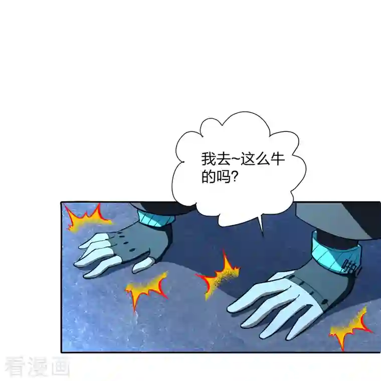 仙武帝尊第241话 龙族的诅咒！