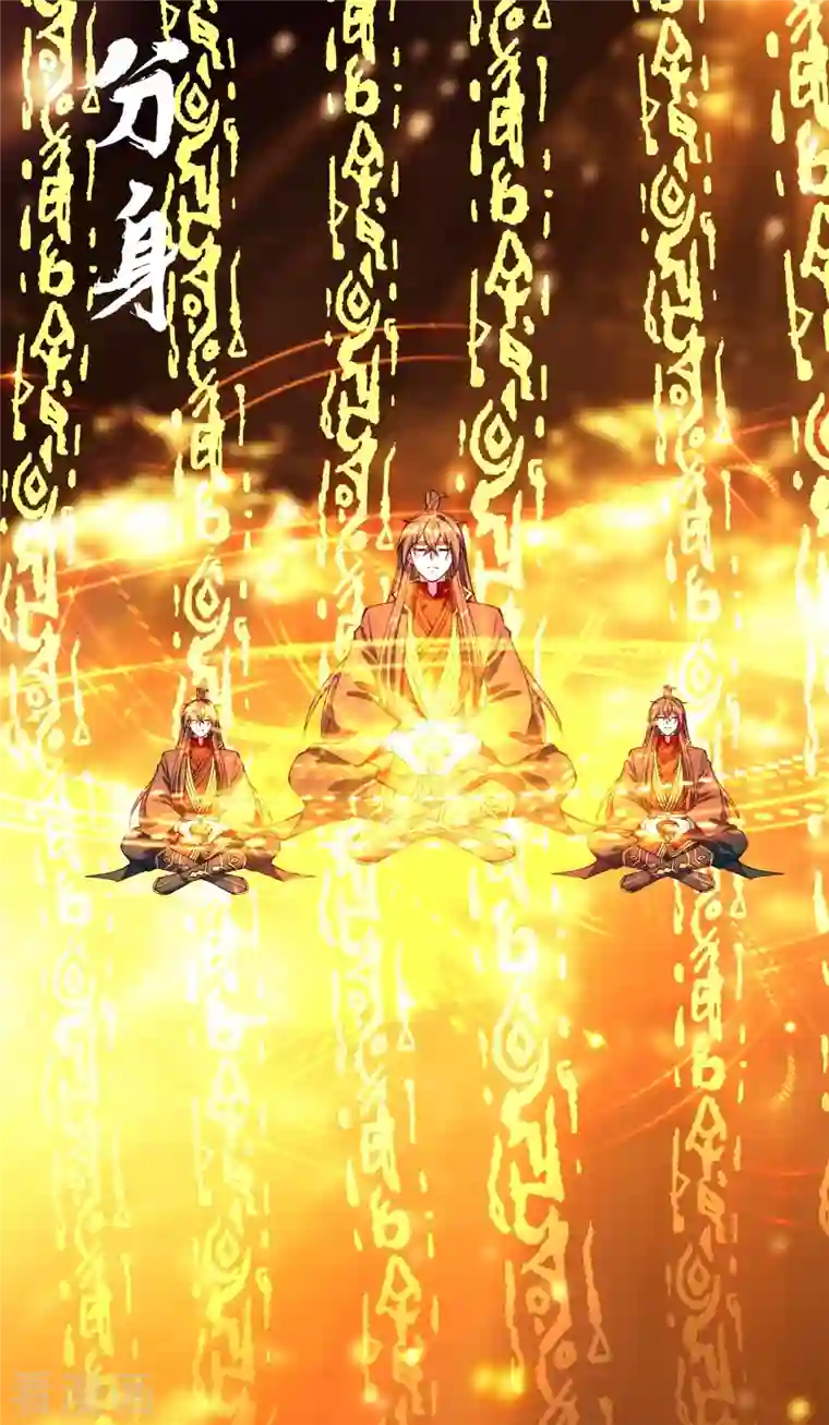 仙武帝尊第241话 龙族的诅咒！