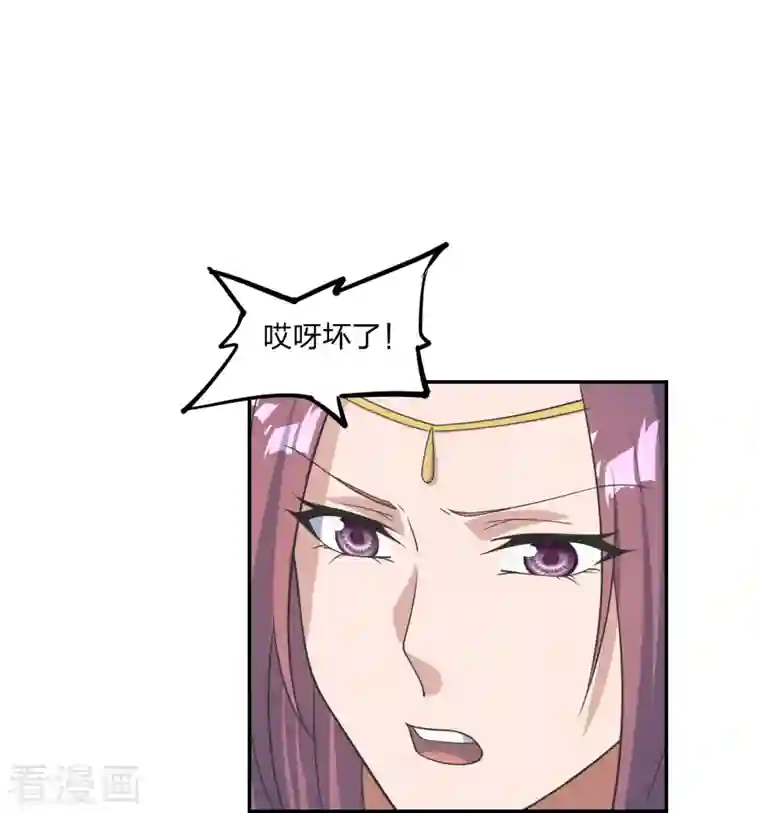 仙武帝尊第241话 龙族的诅咒！