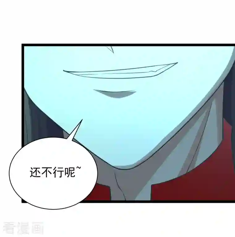 仙武帝尊第241话 龙族的诅咒！