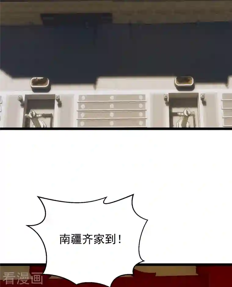 仙武帝尊第243话 大比开始！