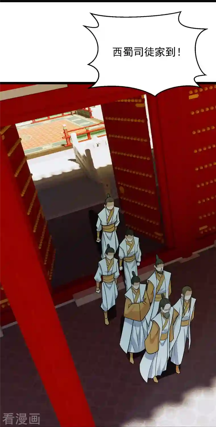 仙武帝尊第243话 大比开始！