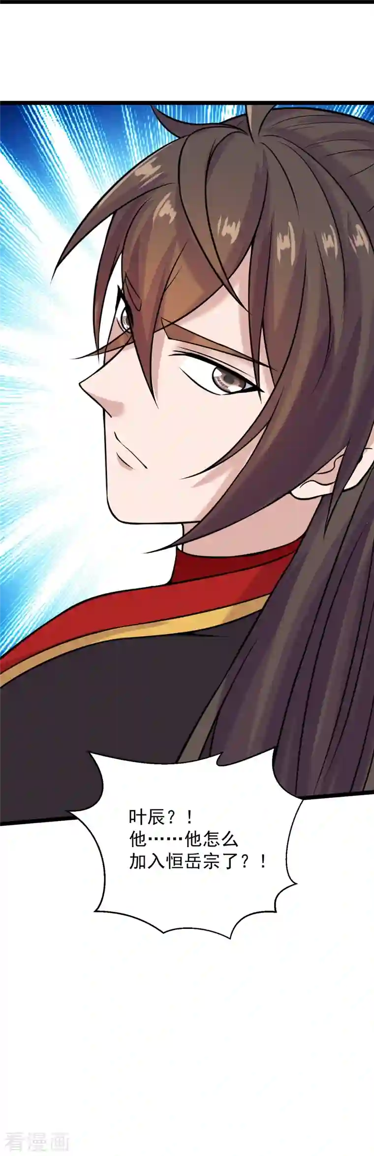 仙武帝尊第243话 大比开始！