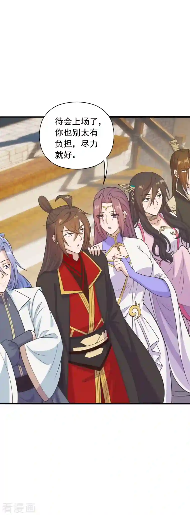 仙武帝尊第243话 大比开始！