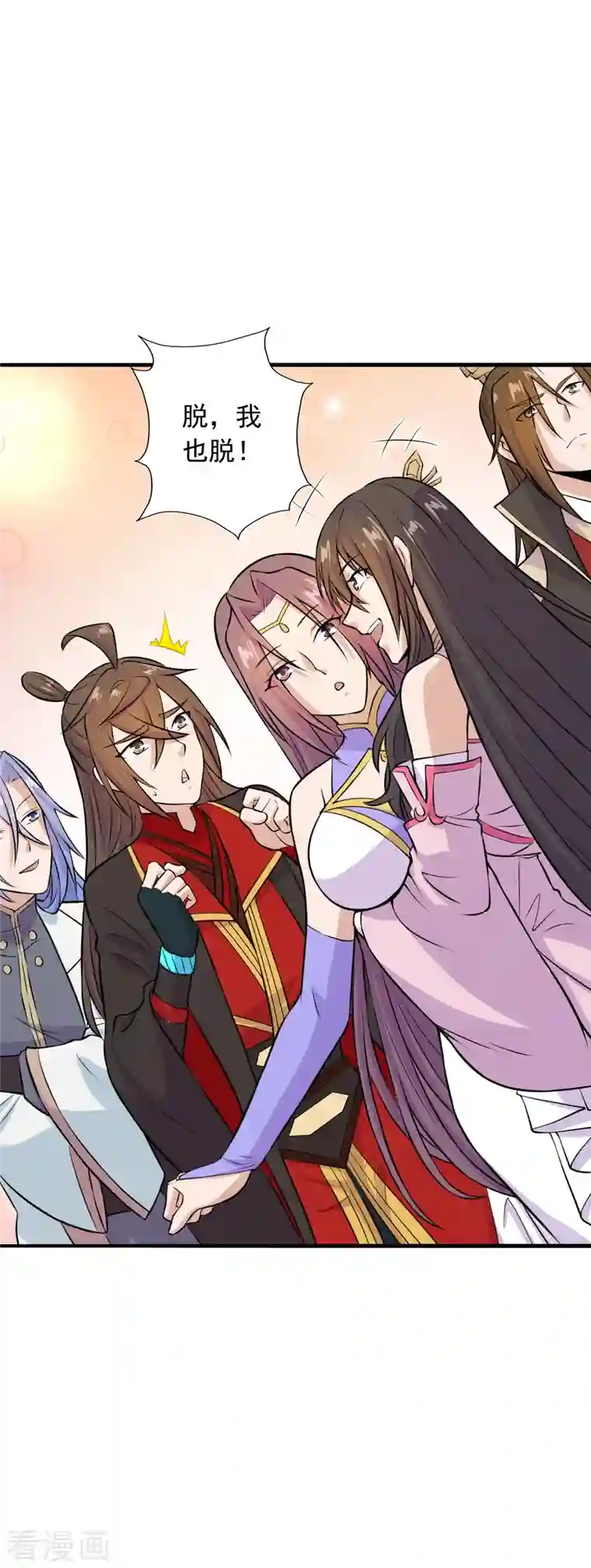 仙武帝尊第243话 大比开始！