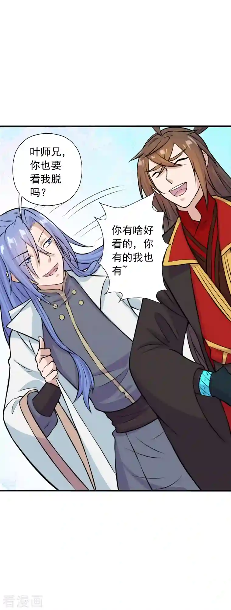 仙武帝尊第243话 大比开始！