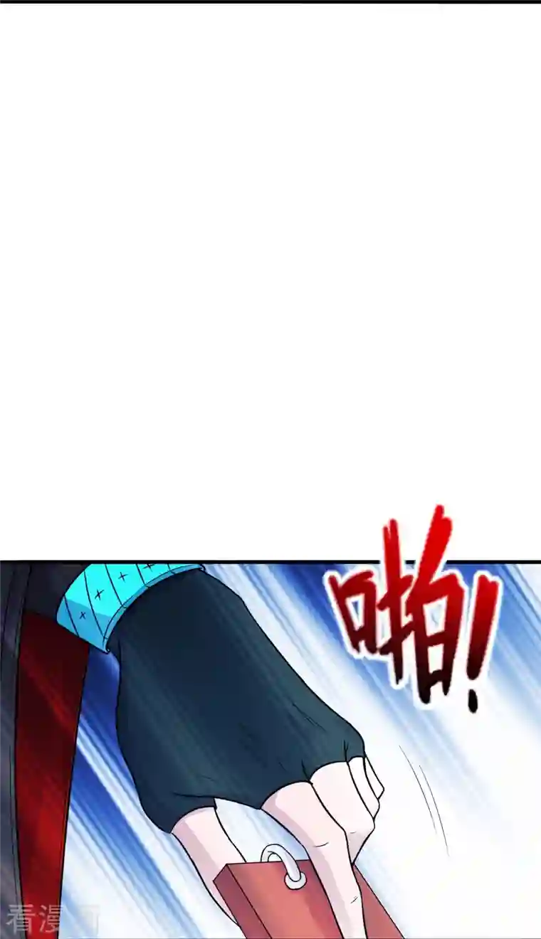 仙武帝尊第243话 大比开始！