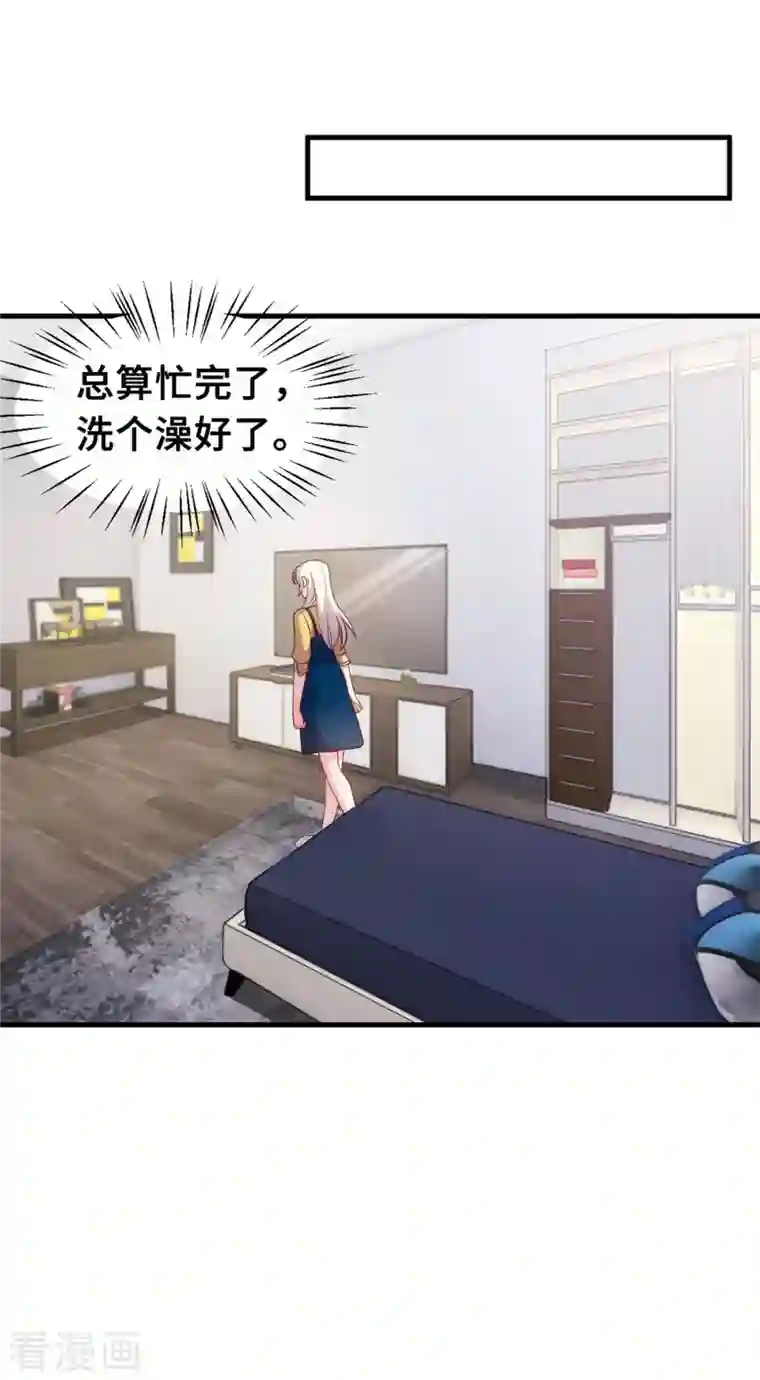 小白的男神爹地第172话 被关在浴室