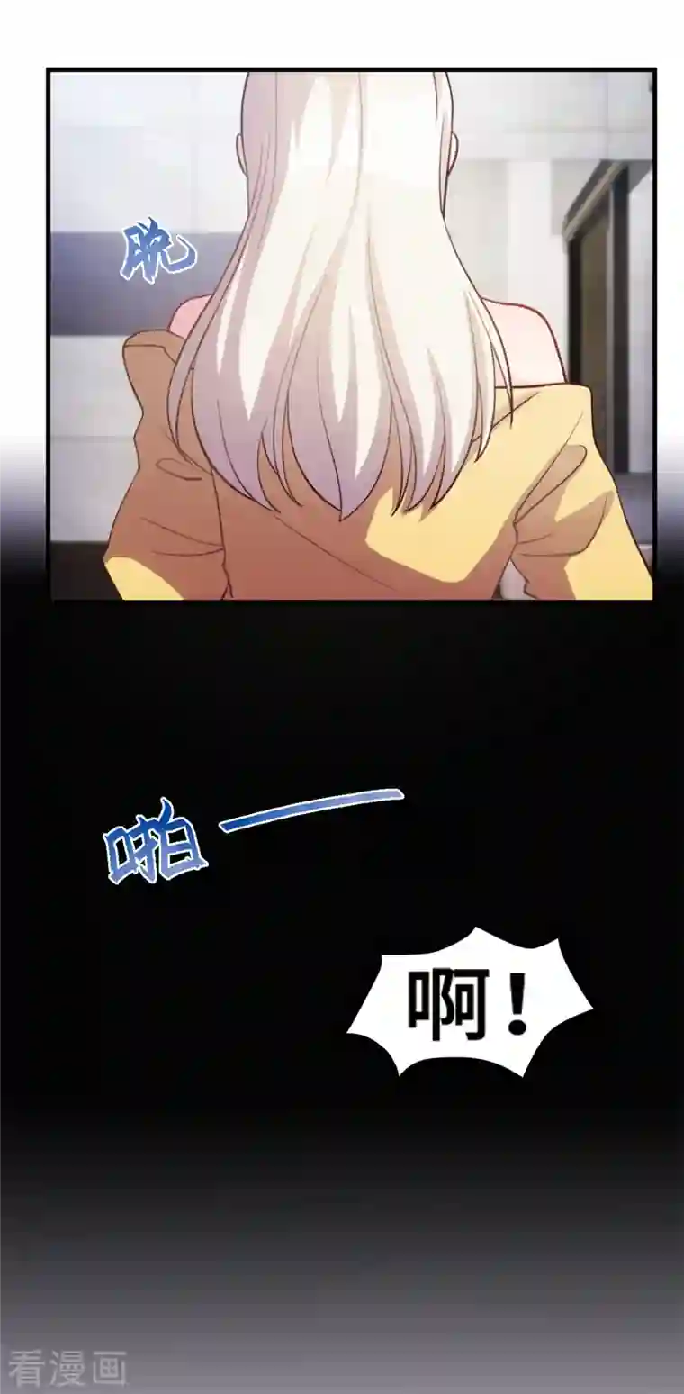 小白的男神爹地第172话 被关在浴室