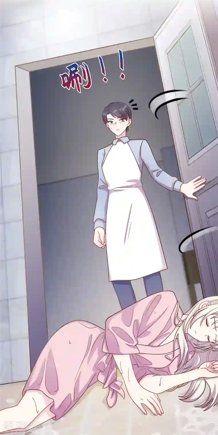 小白的男神爹地第173话 不会放过你