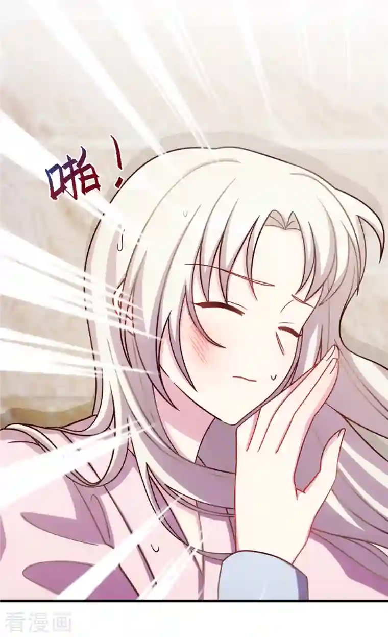 小白的男神爹地第173话 不会放过你