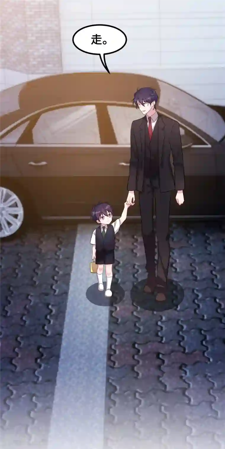 小白的男神爹地第173话 不会放过你