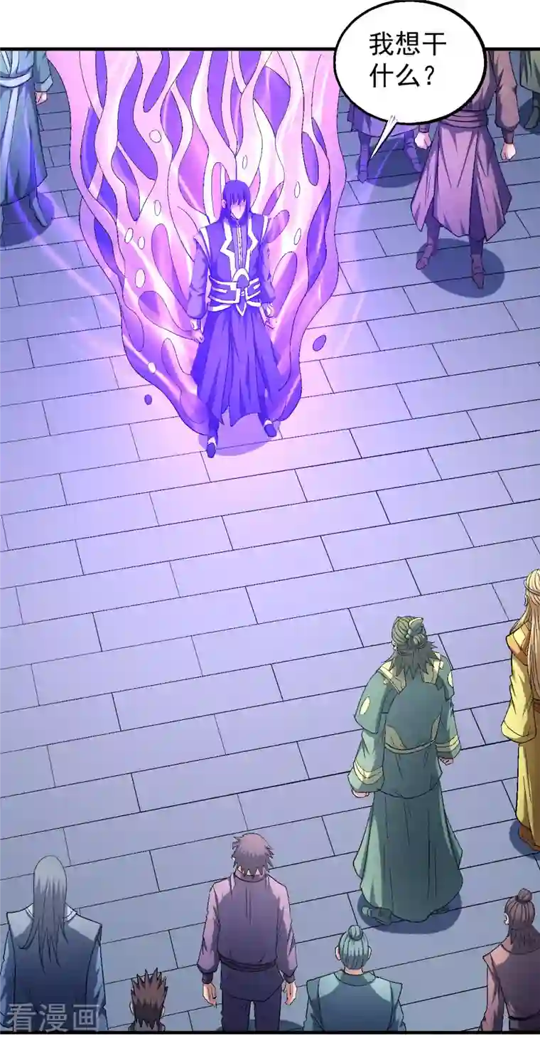 绝世武神第144话1 杀禹天行