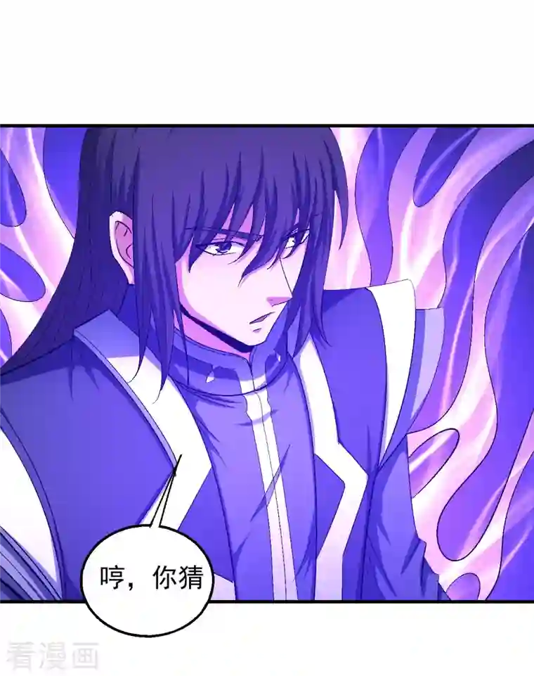 绝世武神第144话1 杀禹天行