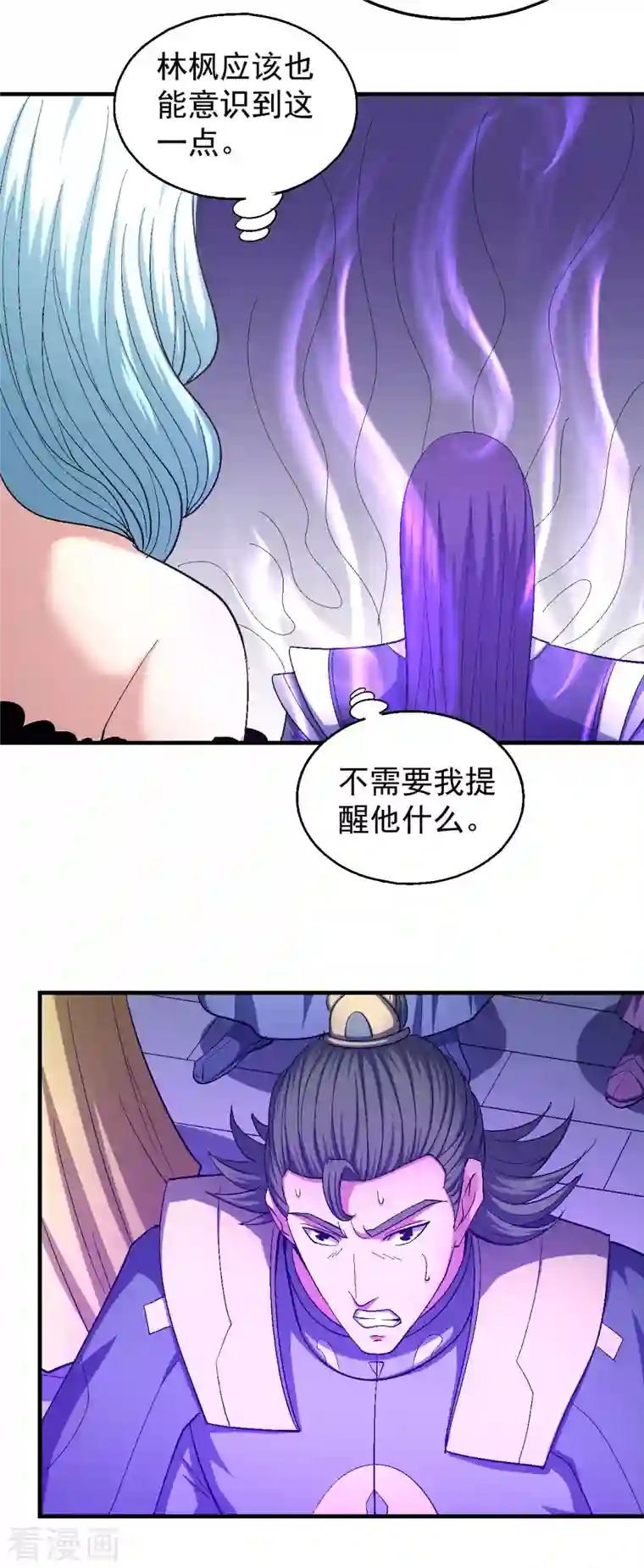 绝世武神第144话1 杀禹天行