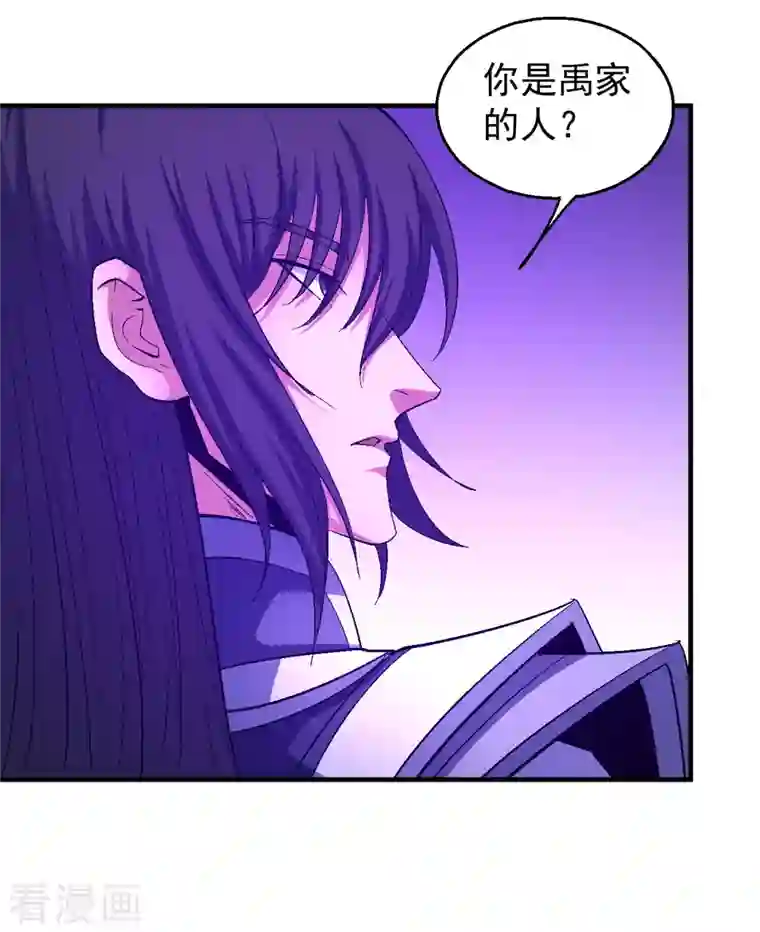 绝世武神第144话1 杀禹天行