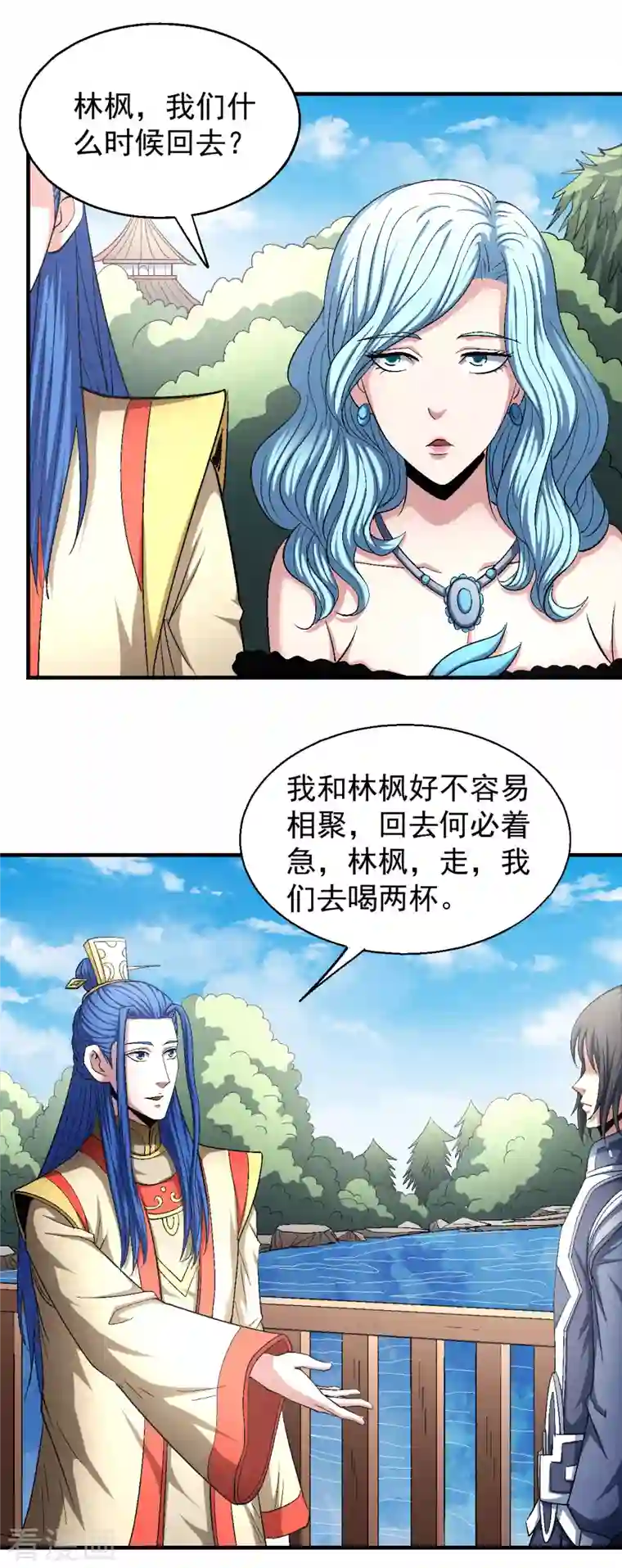 绝世武神第144话1 杀禹天行