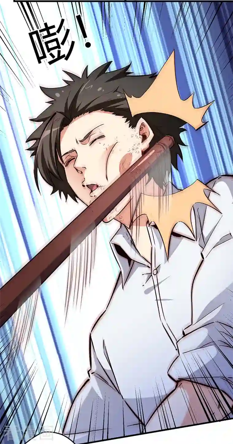 妙手狂医第220话 价值