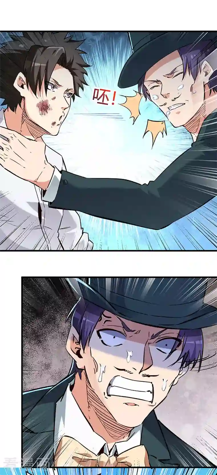 妙手狂医第220话 价值