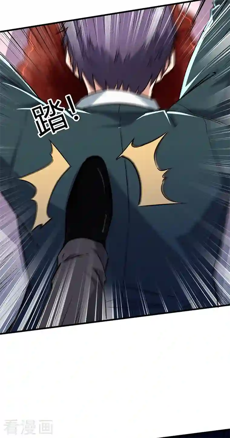 妙手狂医第221话 我不是汉奸！