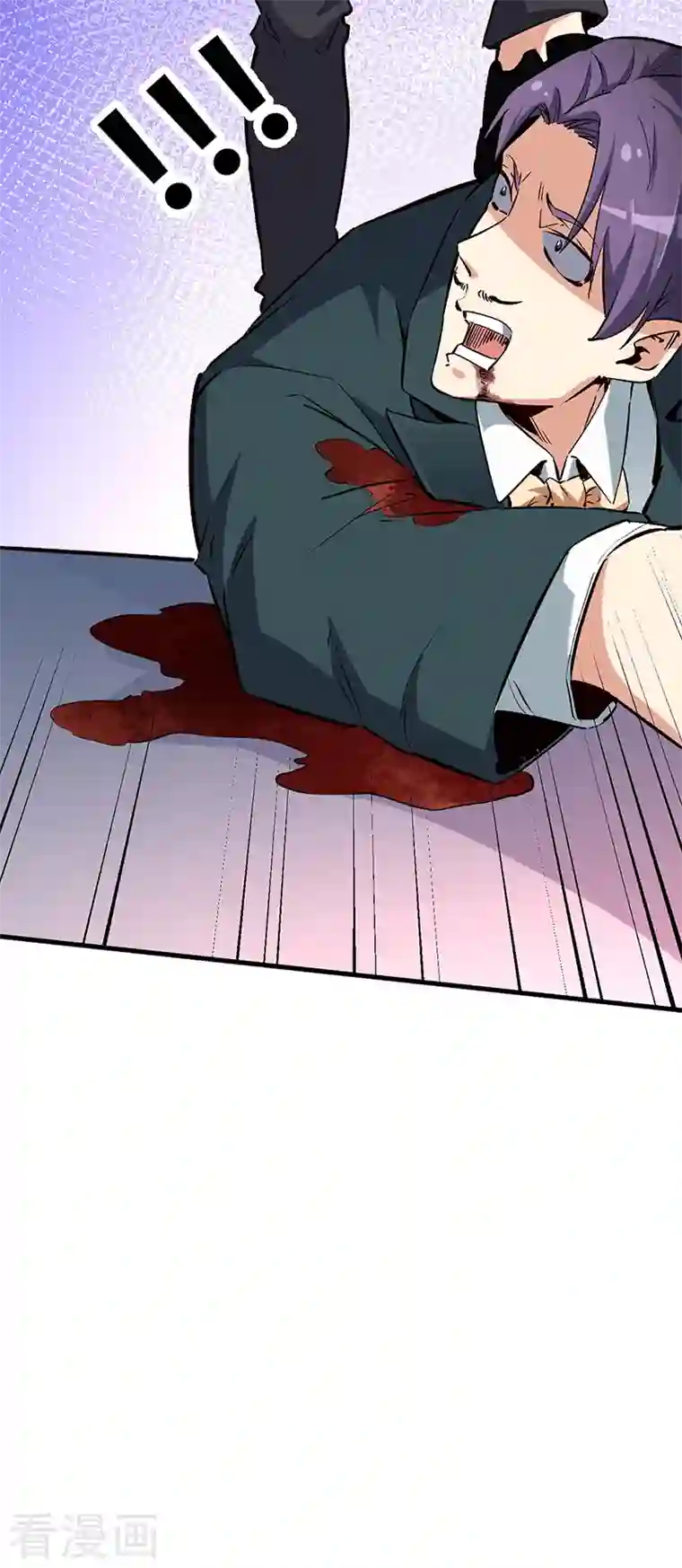 妙手狂医第221话 我不是汉奸！