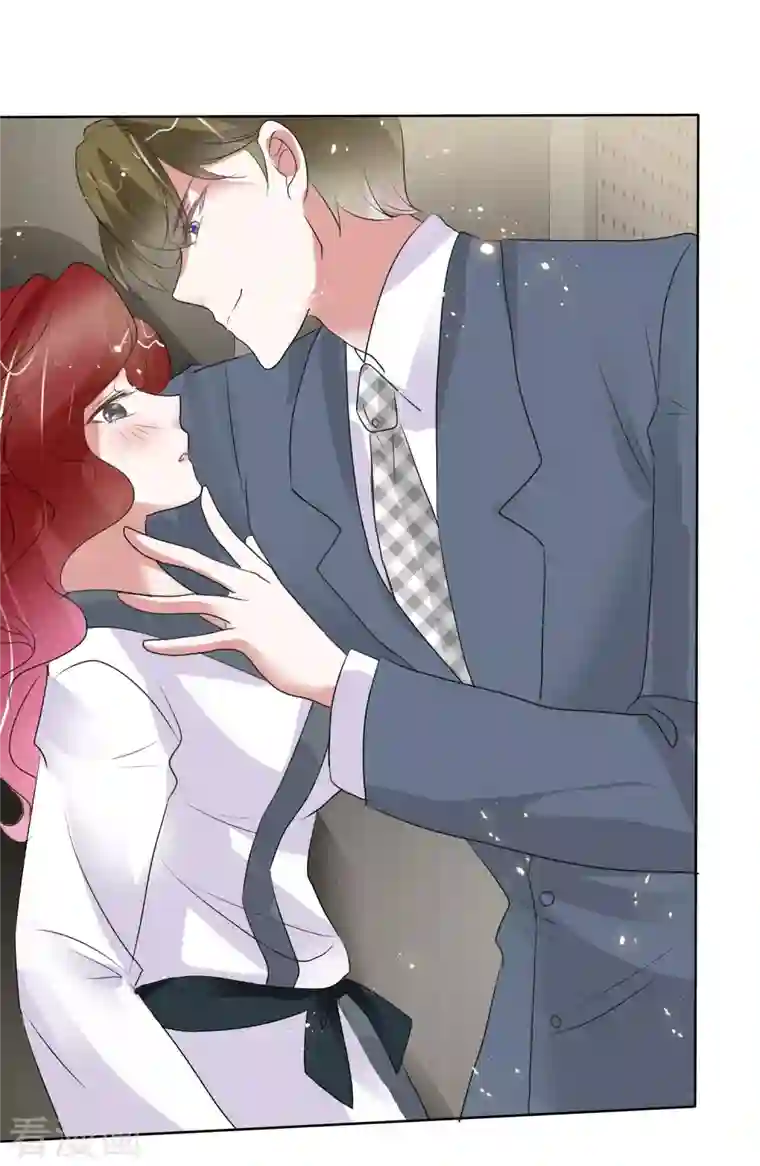 因爱宠你第438话