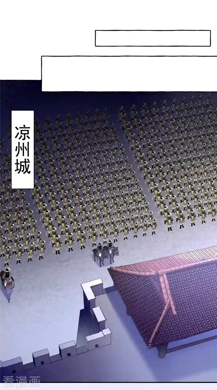 王爷你好帅第319话 决定跳崖！