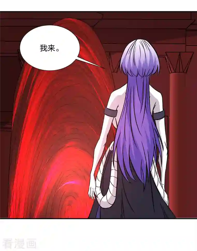 剑舞第224话 谁算计谁