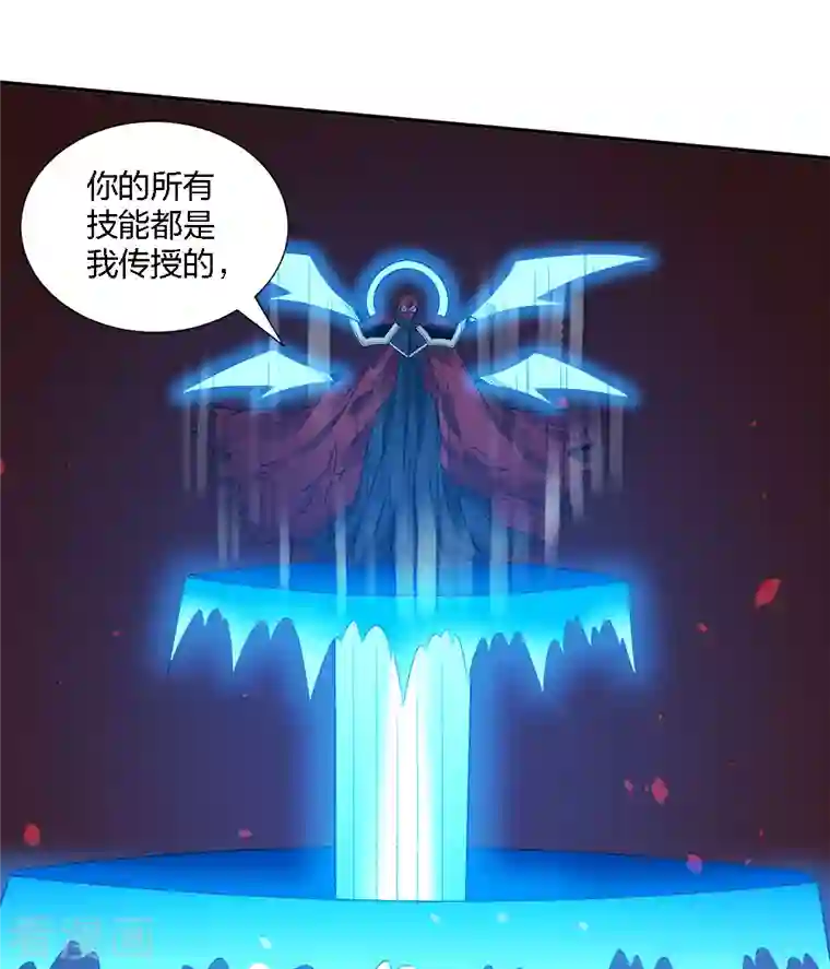 剑舞第224话 谁算计谁