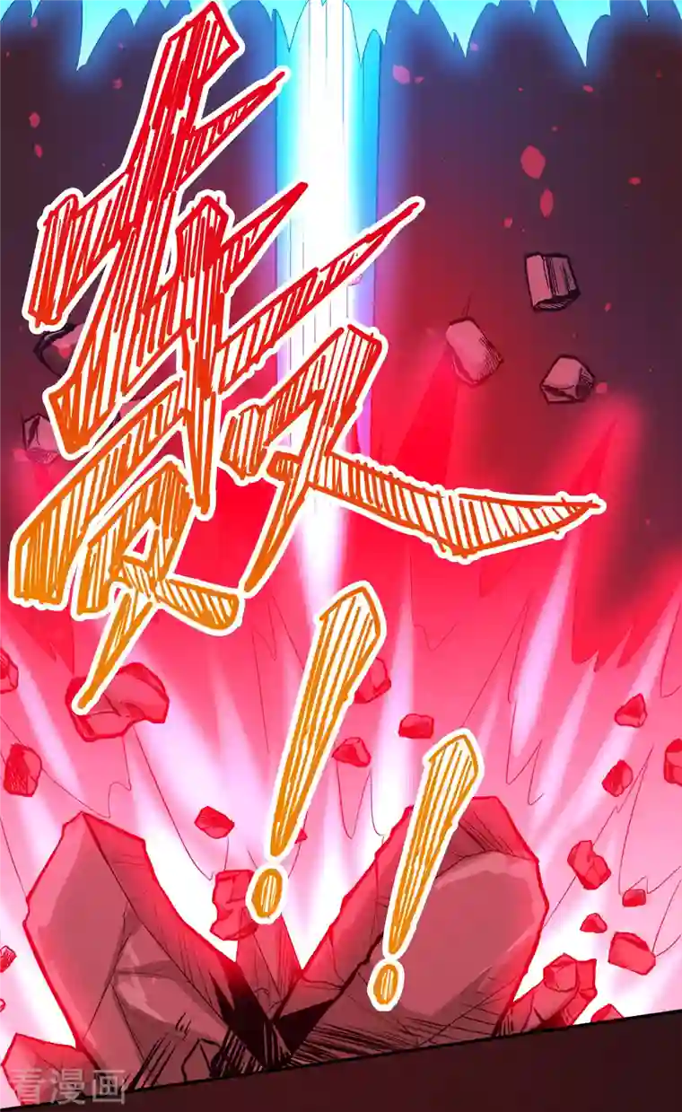 剑舞第224话 谁算计谁