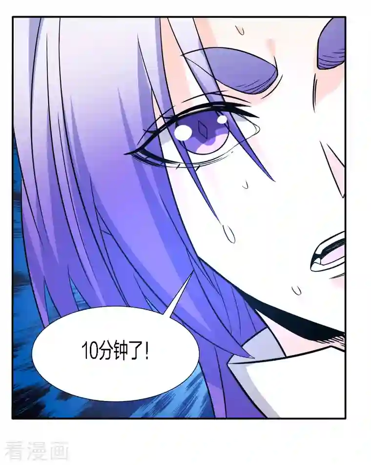 剑舞第224话 谁算计谁