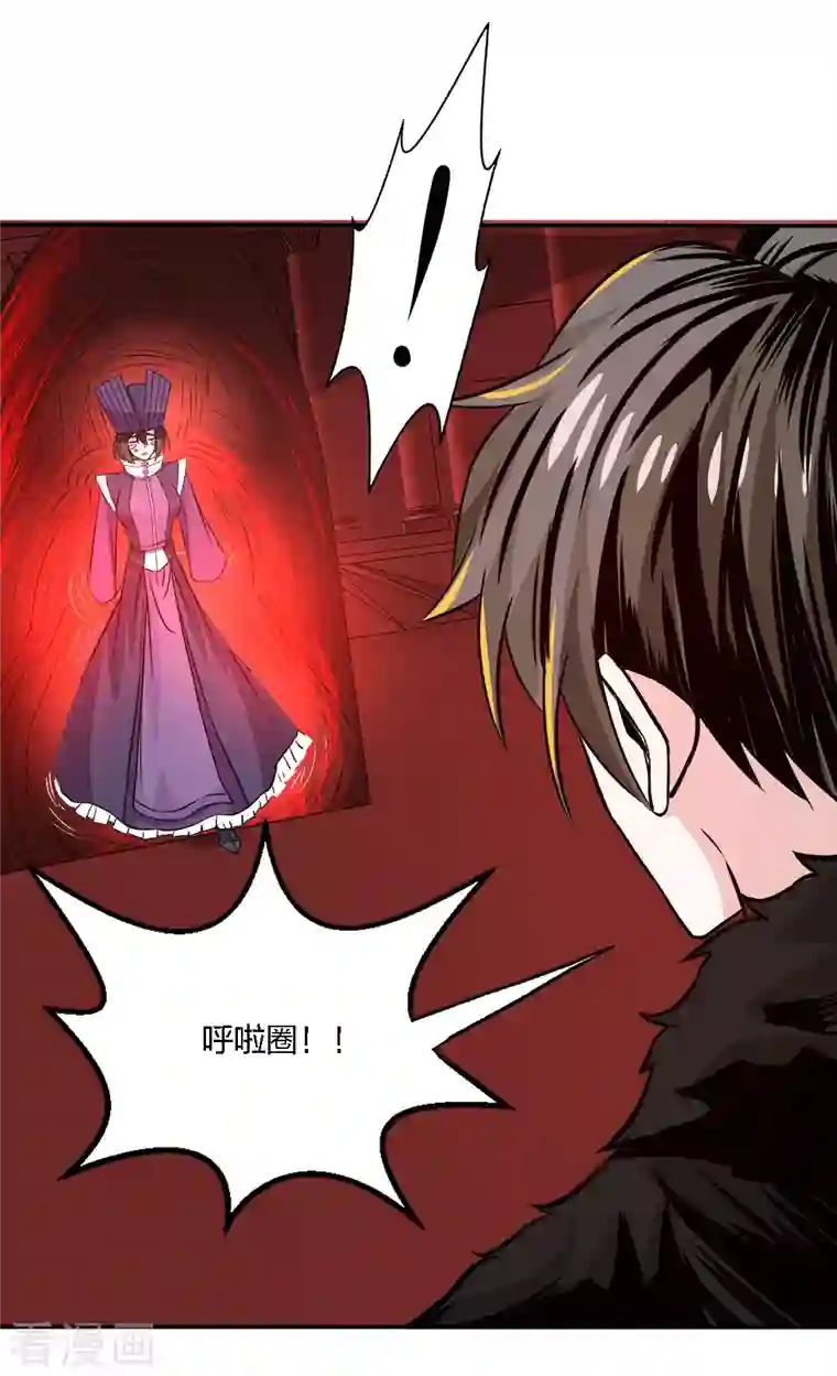 剑舞第224话 谁算计谁