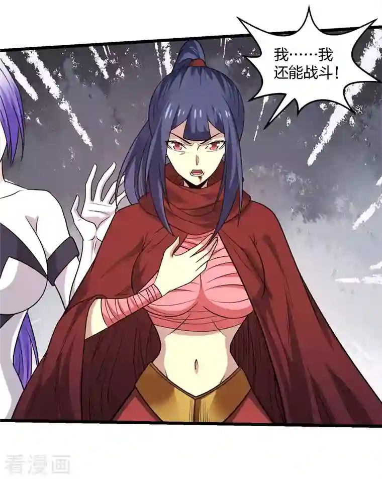 剑舞第225话 蜕变的兰溪