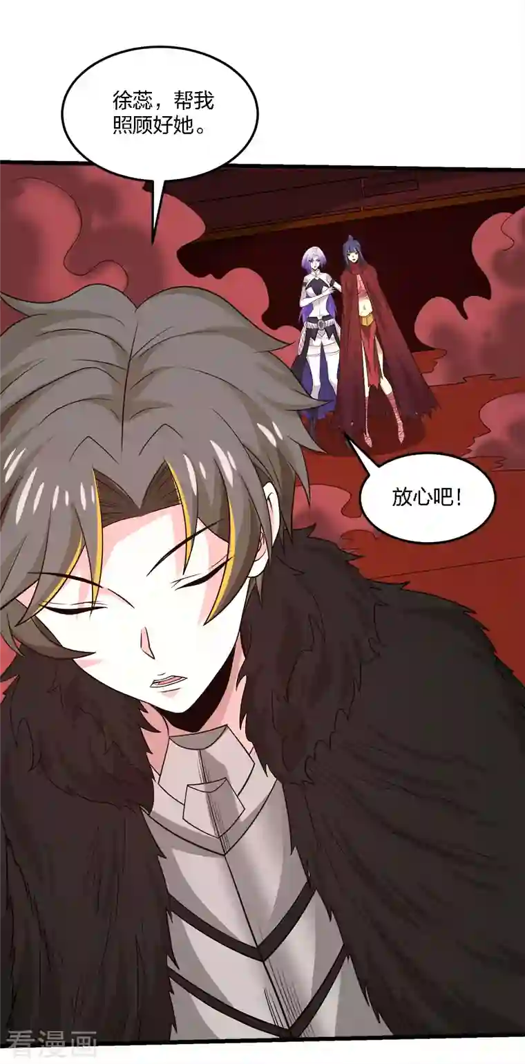 剑舞第225话 蜕变的兰溪