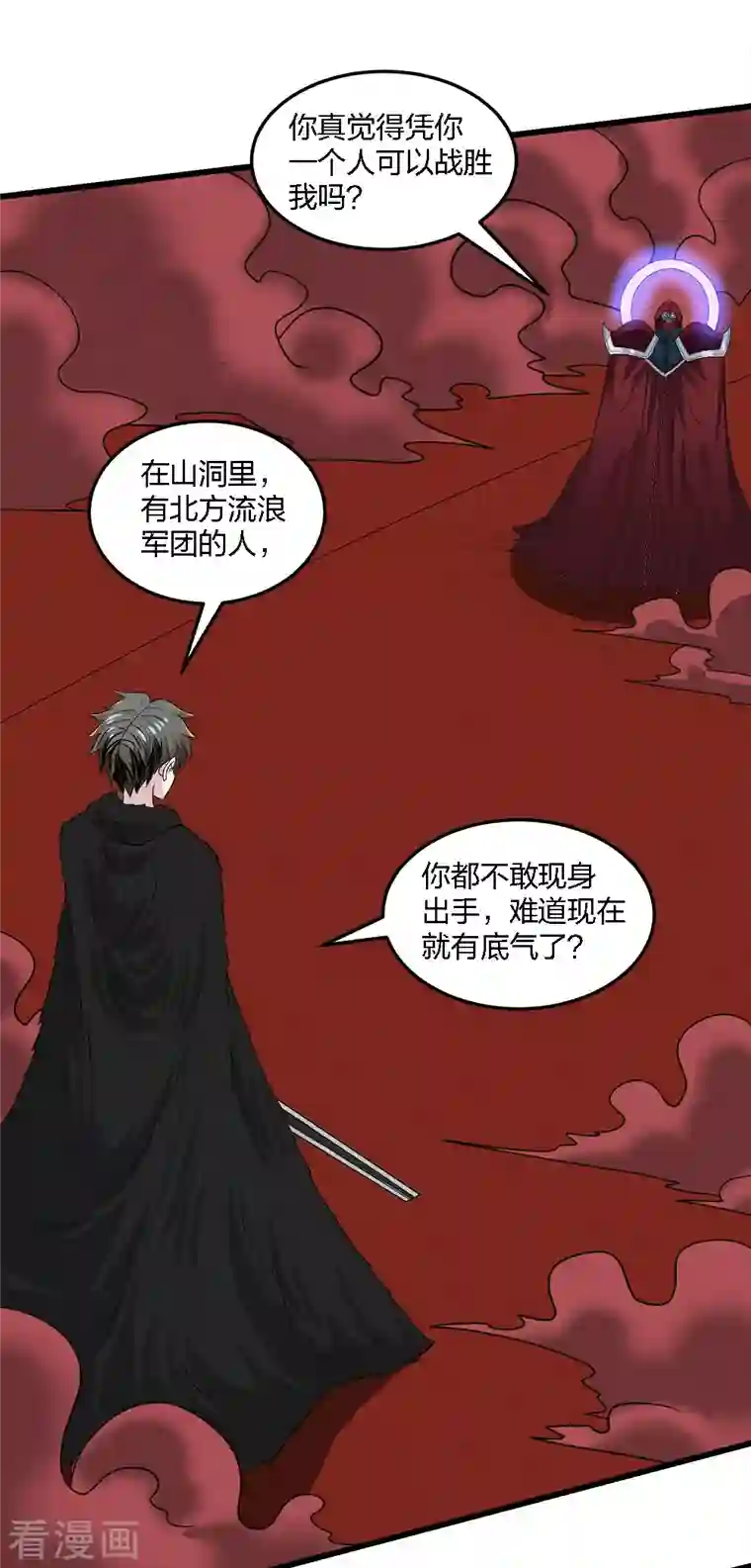 剑舞第225话 蜕变的兰溪